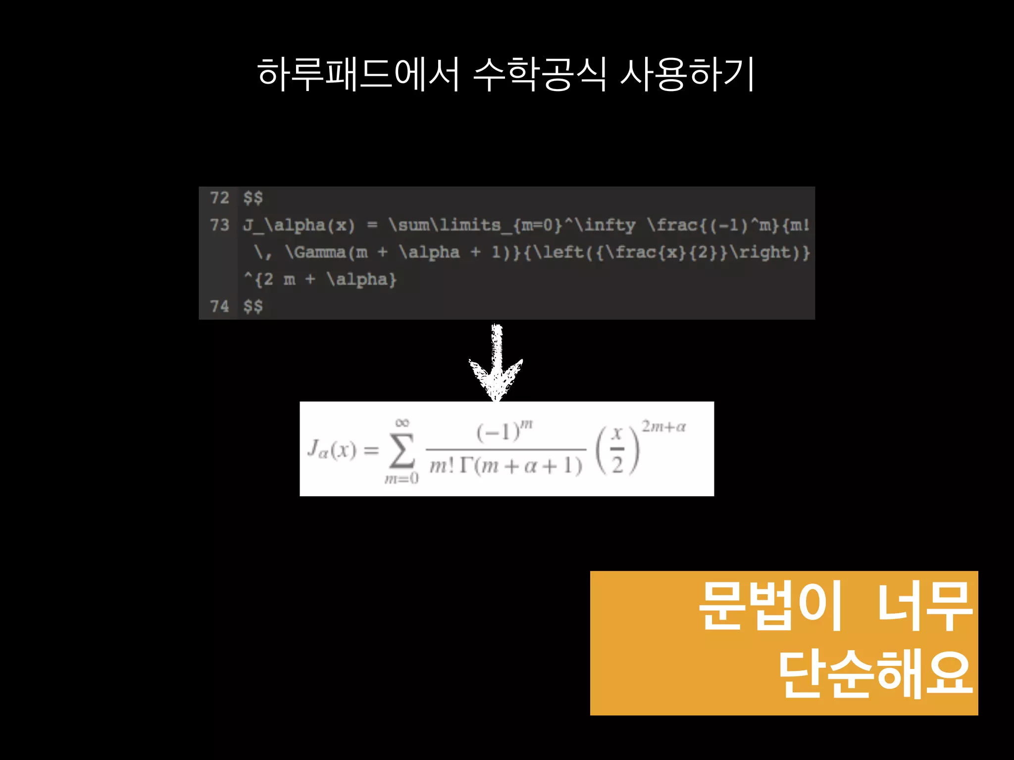 문서형식을 쉽게 
지정할 수 있어요.
 