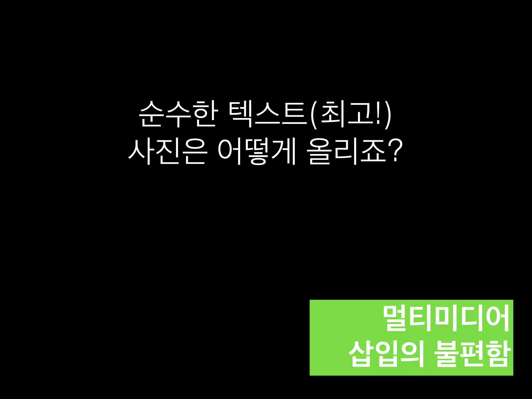 문서형식을 쉽게 
지정할 수 있어요.
 