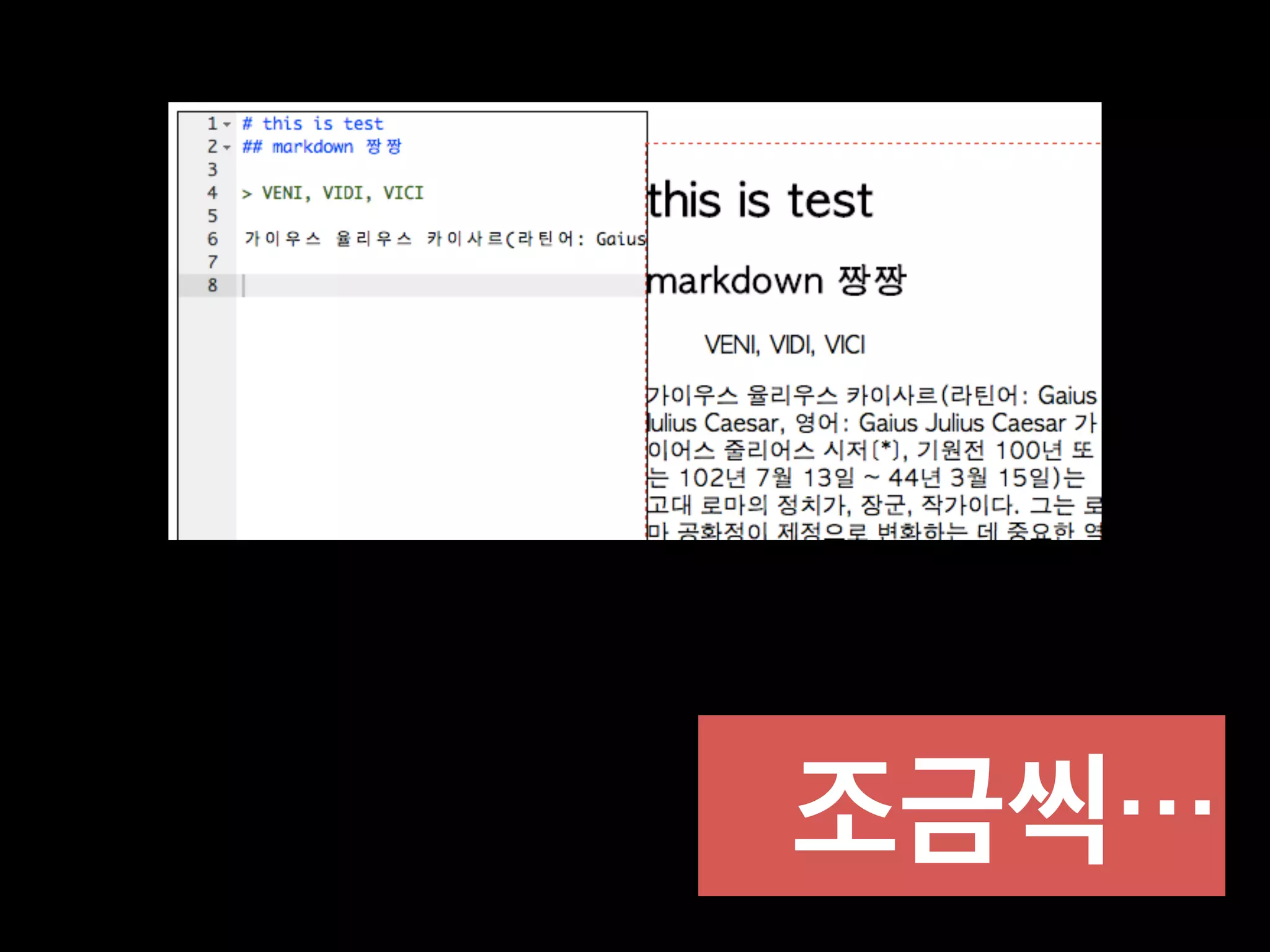 어디에서 마크다운을 사용하나요?
 