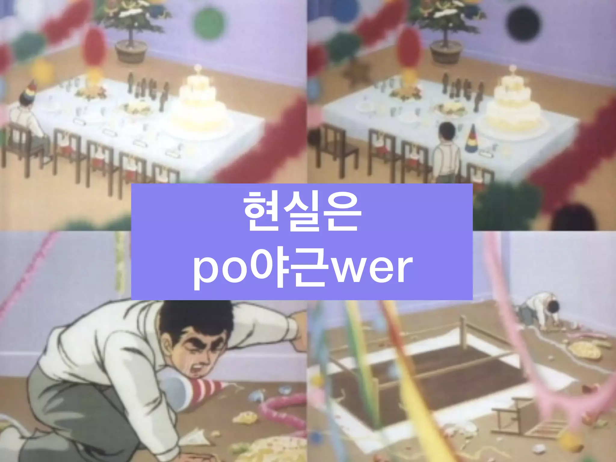 마크다운, 어디에서
사용하나요?
깃헙
 