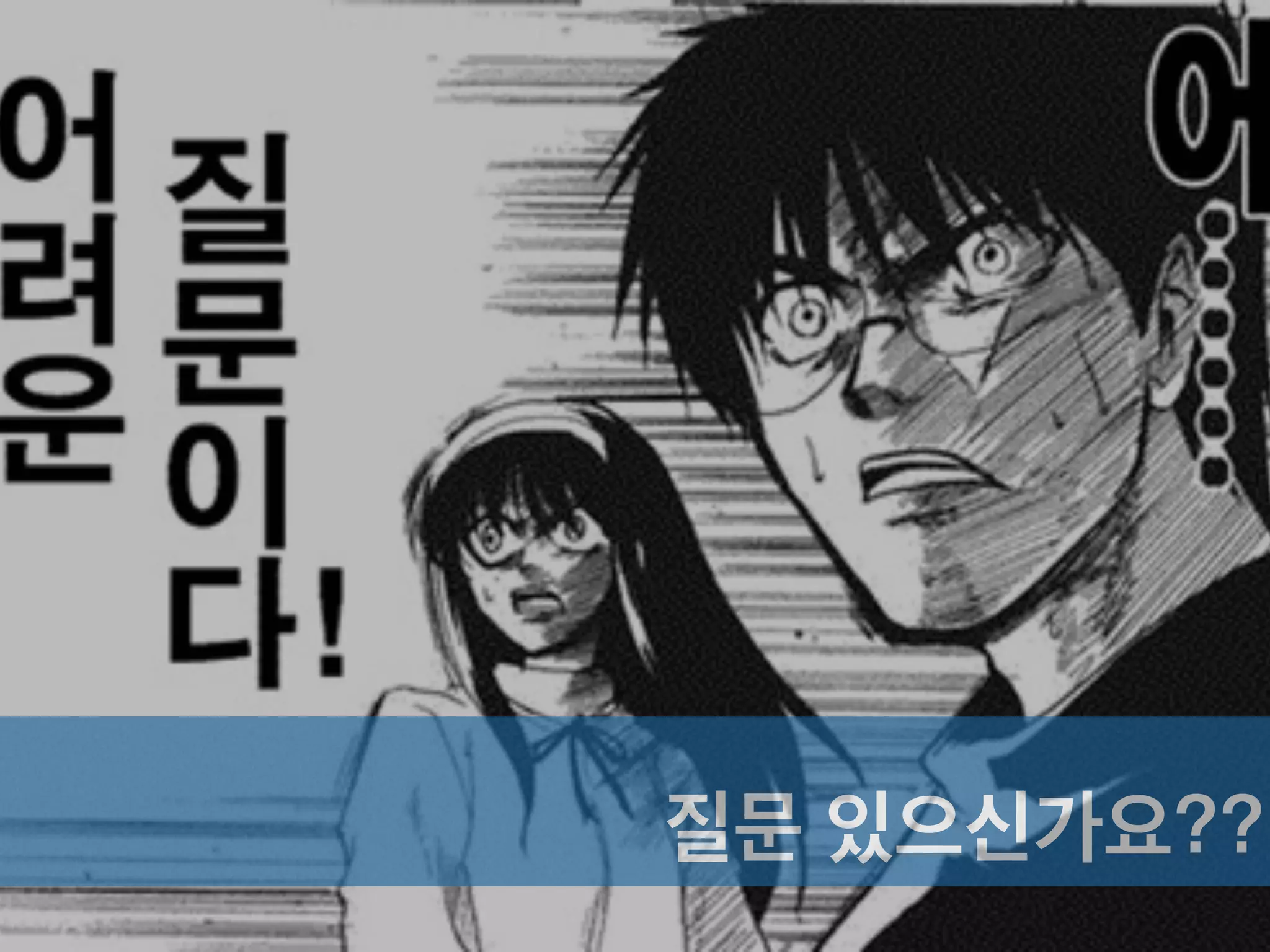 마크다운 편집기 추천해요!
 