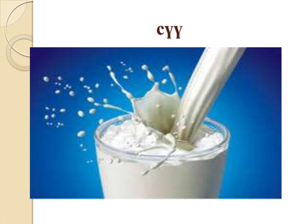 сүү