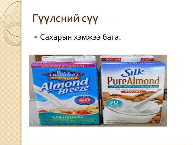 сүү