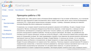 Google Confidential and Proprietary
Мошенничество и зловредное ПО
 