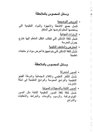 ورشة انتاج صلاح الثويني