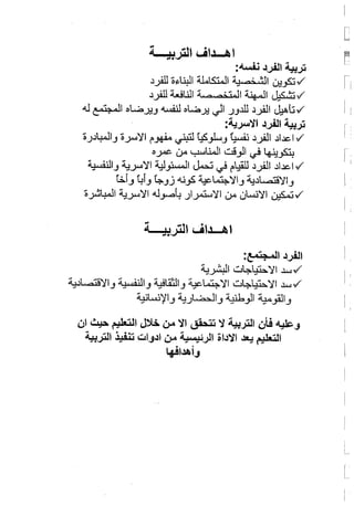 ورشة انتاج صلاح الثويني
