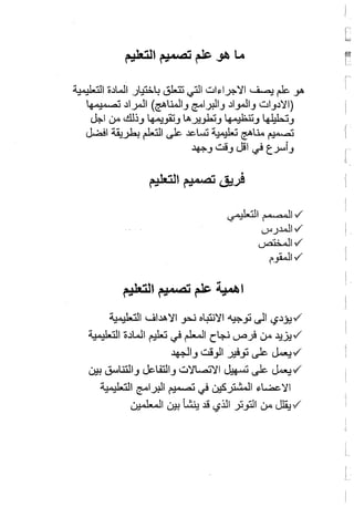 ورشة انتاج صلاح الثويني