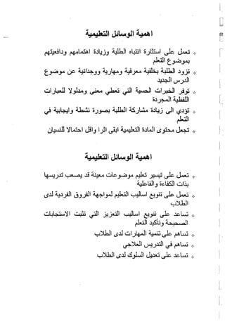 ورشة انتاج صلاح الثويني
