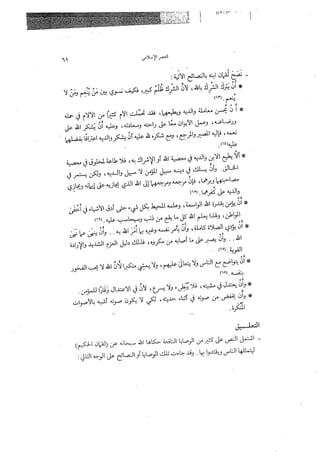 قراءات وأساليب خالد جمعة