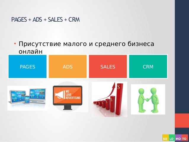 Ad sales ru