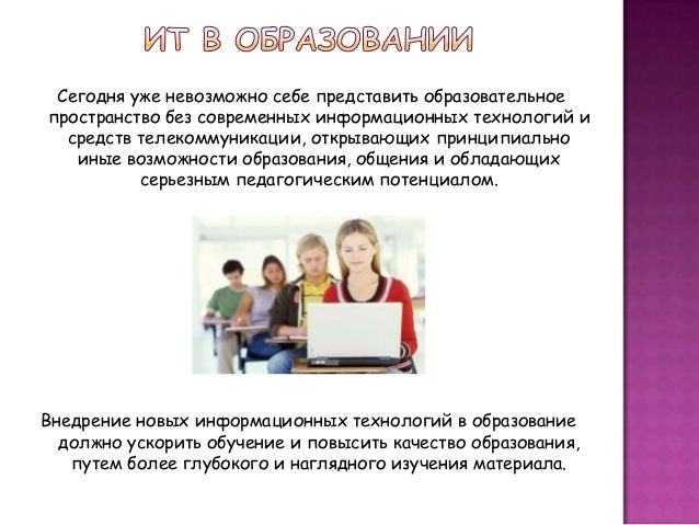 Стандартизация как инструмент повышения качества презентация. Курсовая качество образования. Курсовая качество образования. Курсовая качество образования. Курсовая качество образования.