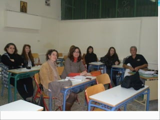 Το Κέντρο Δια Βίου Μάθησης ως δείκτης ανάπτυξης της τοπικής εκπαιδευτικής και κοινωνικής πολιτικής.