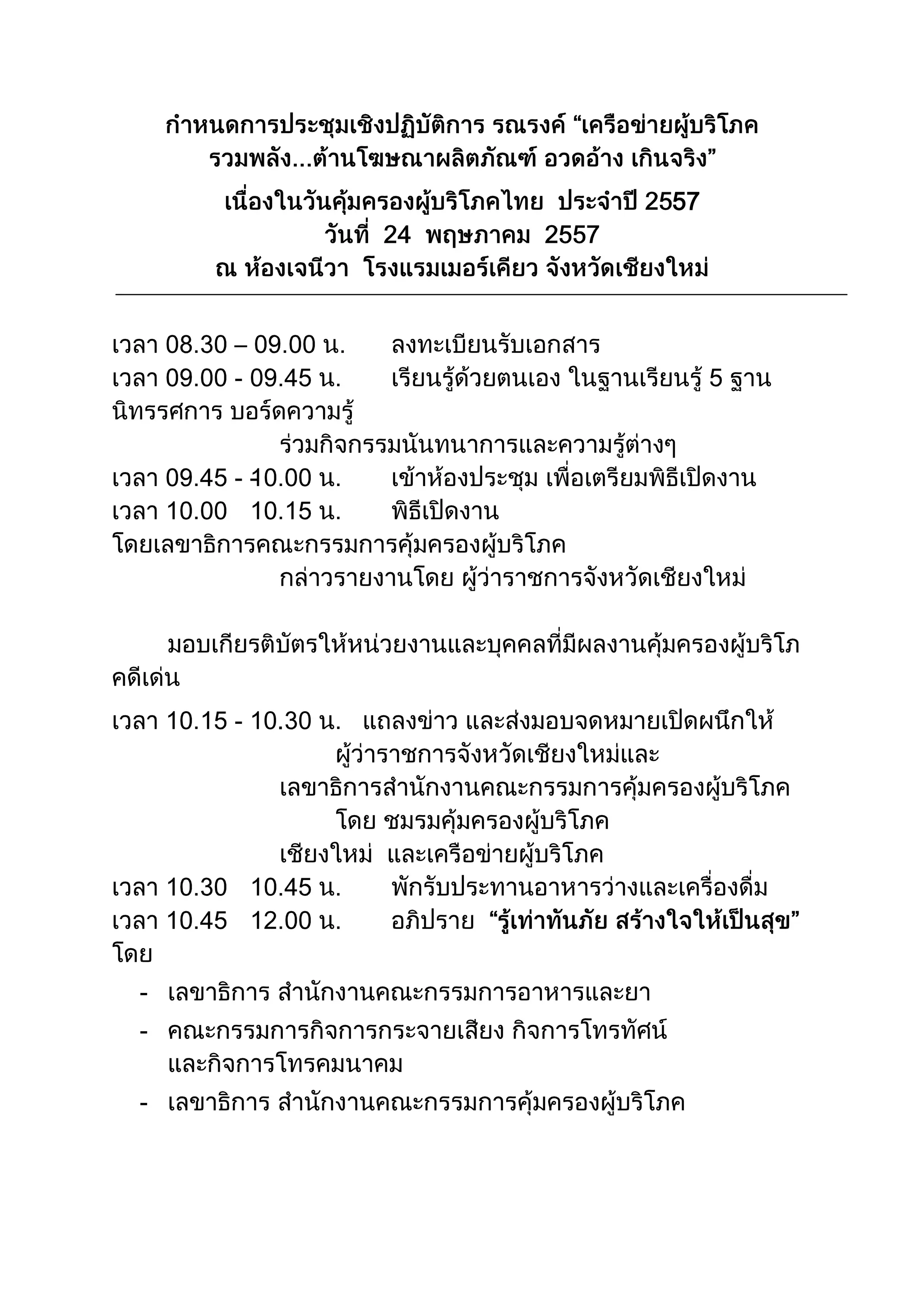 57
–
-
- -
- 10. 0
-
-
-