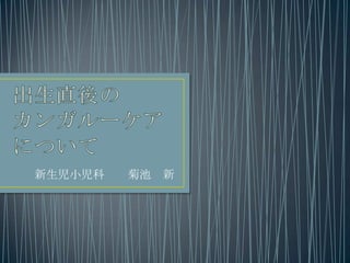 С ճ 
 