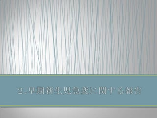 ߘԺԺǿ2012ֱΥ󥬥`ˤĤơ