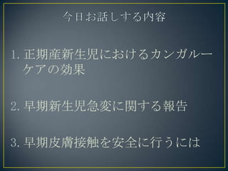 1.ڮbˤ륫󥬥`
΄
2.v
3.ƤwӴȫФˤ
 
