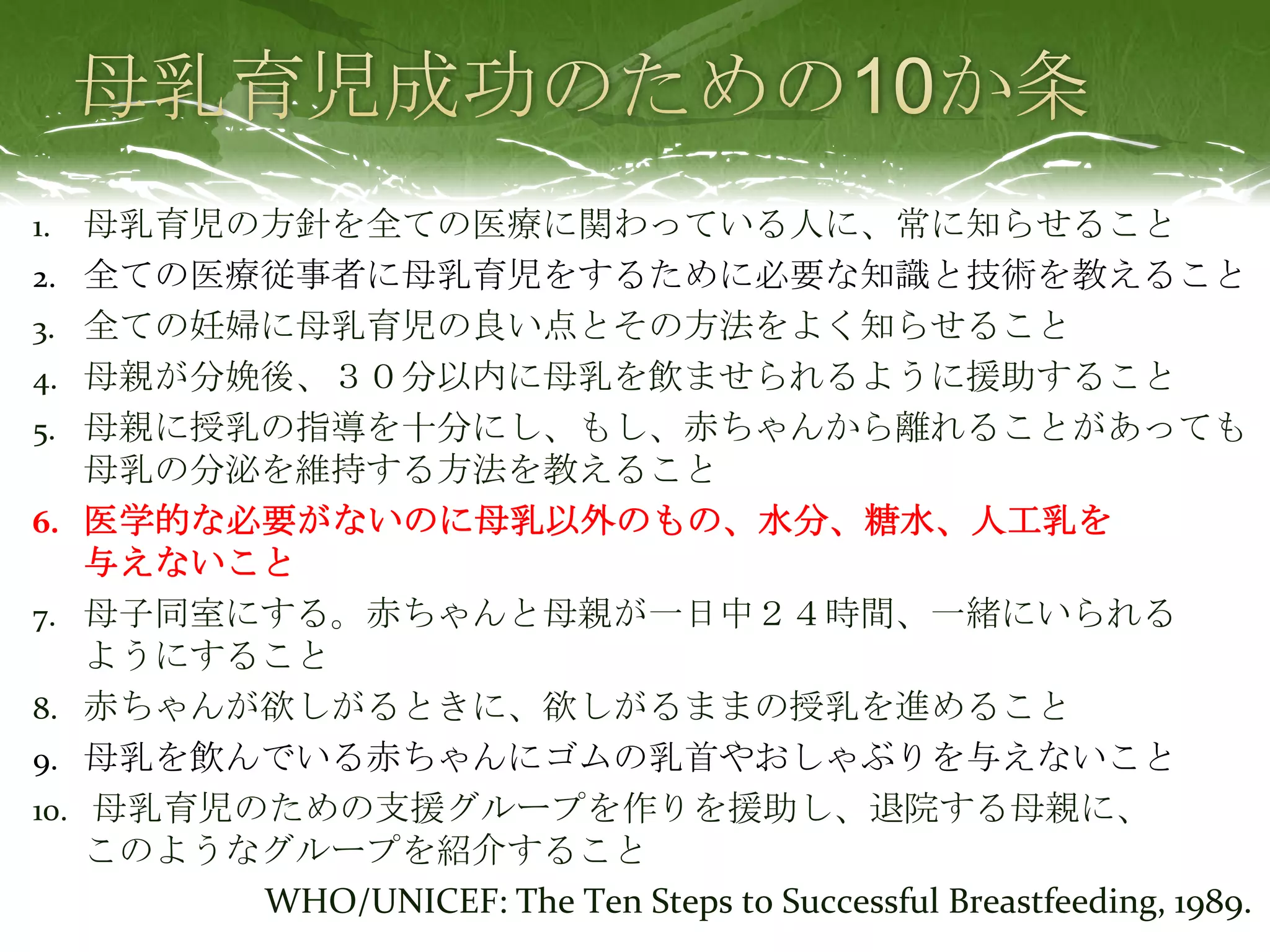 正期産新生児の補足基準