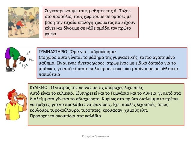 λήψη ενός διαλείμματος από τον ορισμό των γνωριμιών