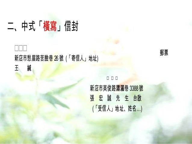 敬請道安意思 Kusha
