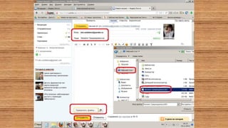 ИРБИС: экспорт записей для пересылки