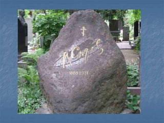 Руднева Д.А. Жизнь и творчество В.А. Серова (сценарий воспитательного мероприятия – интеллектуальной игры для учащихся отделения общего эс