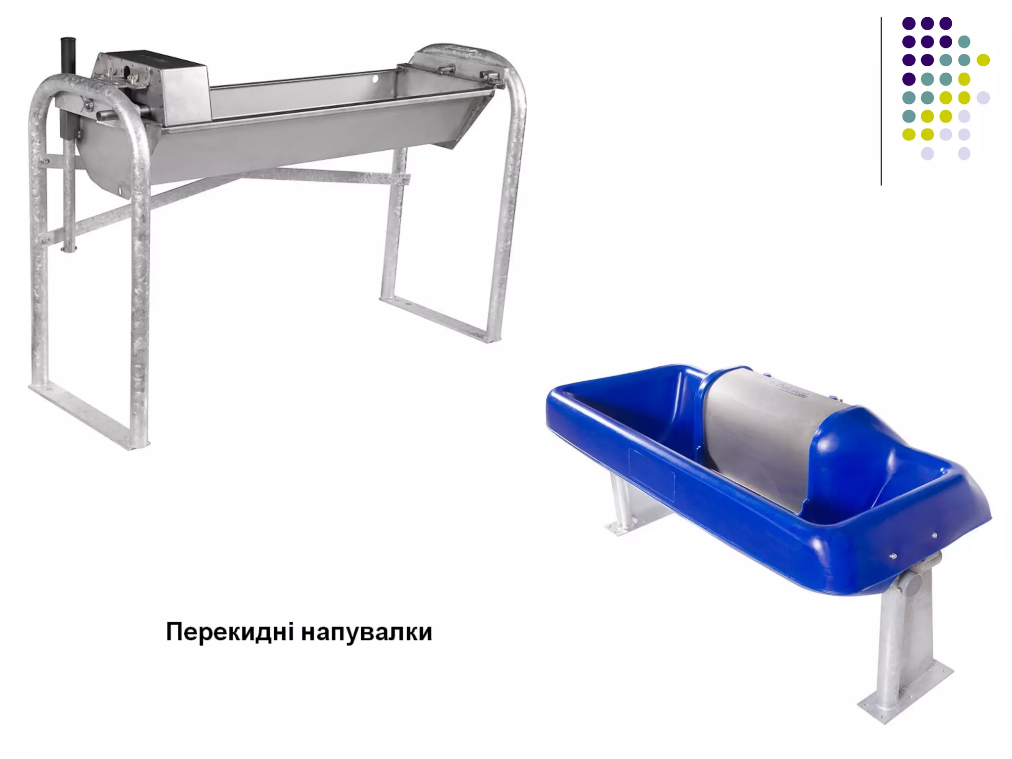 засоби для напування сільськогосподарських тварин