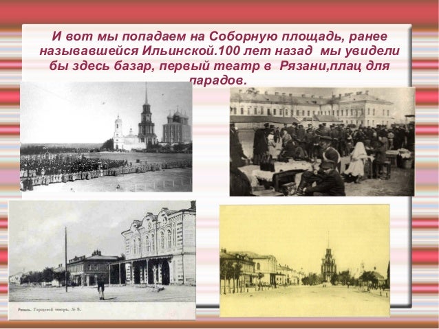 Прогулки по оке рязань
