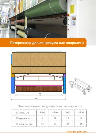каталог навесного оборудования | PDF