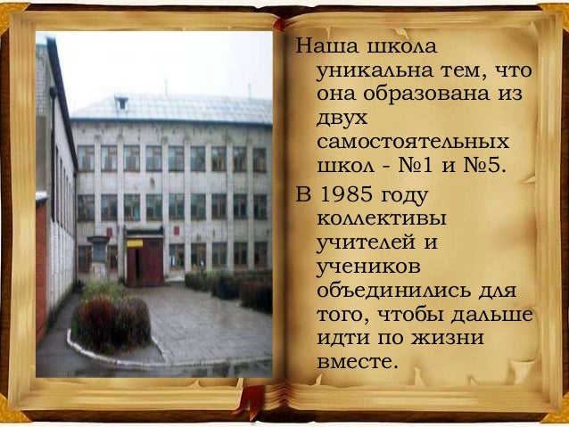 Тома школы. Том сойер и учитель фильм. Сельские школы кыргызстана. Тома школы. Том сойер фильм 2012.