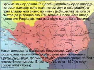 Srbija (Raska) | ODP