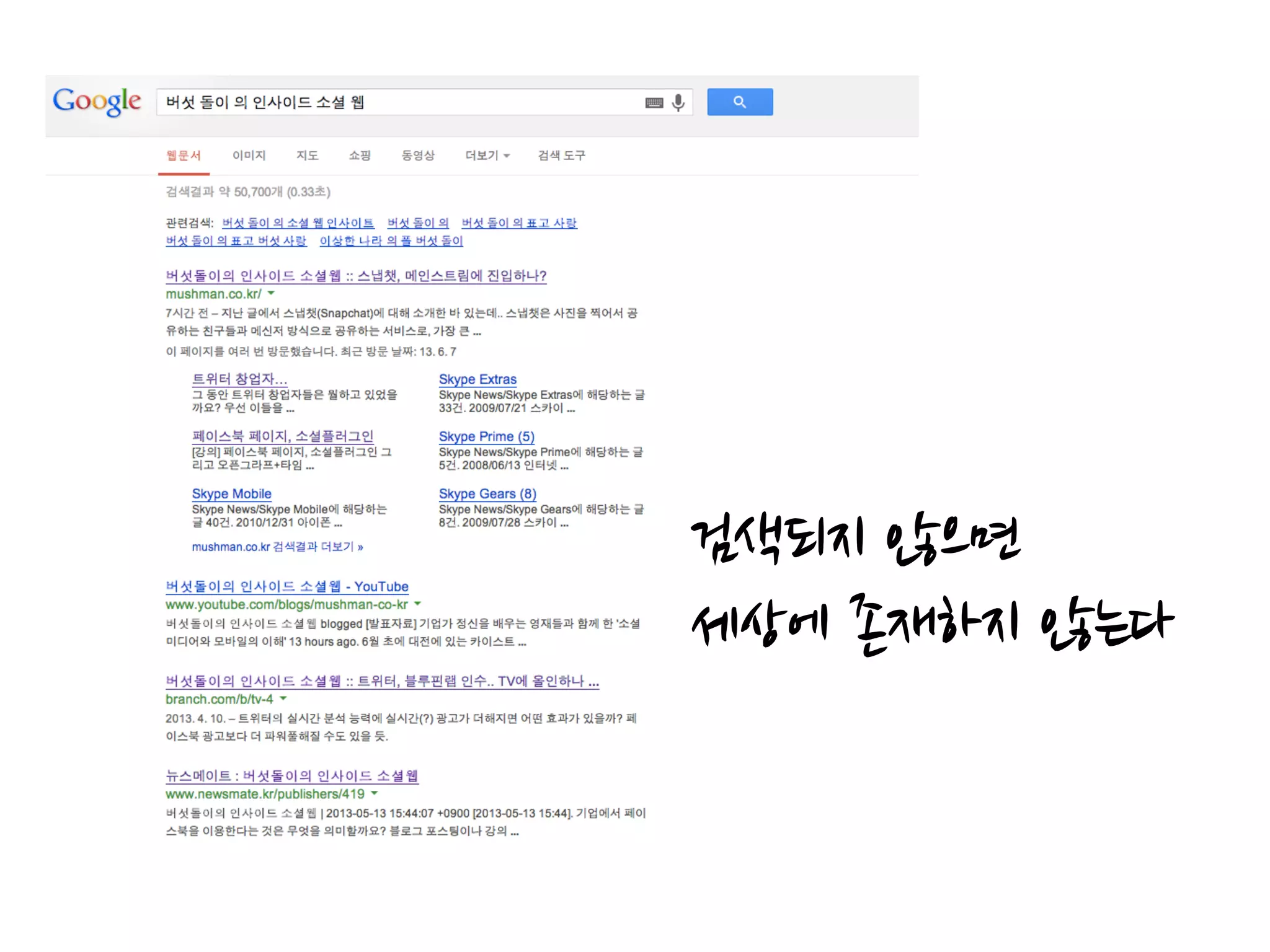  ‘유저스토리랩’	
 