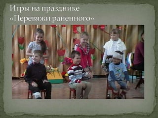 муз.рук. презент