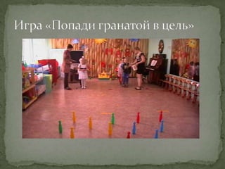 муз.рук. презент