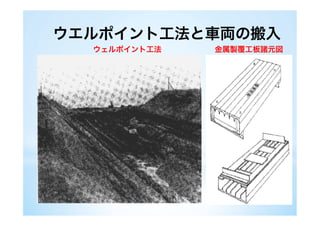 - 12 -
曝露と結果の関連の度合いの指標。これが 1 より大きければ、両者には正の関連（主に
有害影響）があり、1 より小さければ負の関連がある。
（例） 調整済みオッズ比が 3.8 (95%信頼区間: 1.8, 8.1)
両括弧の前の値が上記のオッズ比。そして、両括弧内は信頼区間を示している。
・95%信頼区間
上記オッズ比参照。同じ分布を仮定し同一の調査で同一の計算方法を用いた場合、求めた
信頼区間の中に 100 回中 95 回は真の値が入る。疫学では、データと統計学的に一致する
範囲と捉えることもある。95%信頼区間が 1 を挟むかを見る事により有意性の検定とも捉
えられる。
・有意
統計的手法により、偶然では説明できない
・交絡要因（交絡バイアス）
曝露群と非曝露群の間で、病気が生じるリスクに影響するほかの要因の存在が異なって
いる可能性がある。そのために、曝露の影響を推定する時に、系統的な誤差を生じさて
しまうものが、交絡要因である。
１０．プロジェクト班メンバー
津田敏秀、頼藤貴志、時信亜希子、山川路代（岡山大学）、中地重晴（熊本学園大学）、
鹿嶋小緒里（広島大学）
 