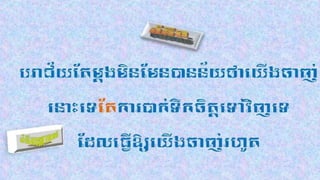 វគ្គសិក្ខាសាលា