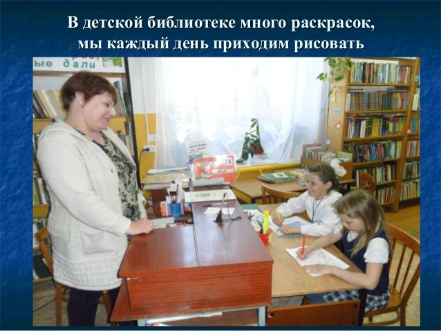 Как пройти в библиотеку. Ульяна Фимичева