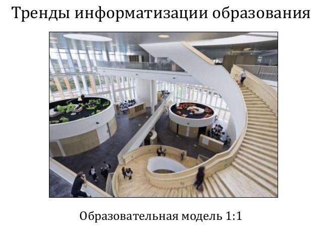 обязательными уровнями образования являются