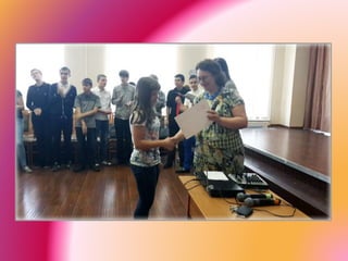 награждение вош