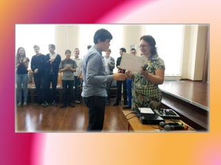 награждение вош