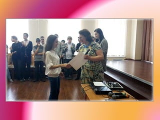 награждение вош