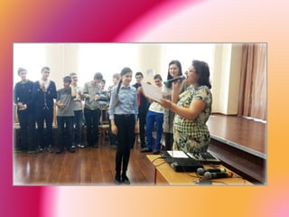 награждение вош