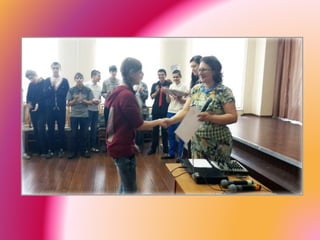 награждение вош