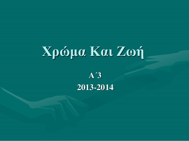 Άλφα γυναίκα που χρονολογείται ένα άλφα αρσενικό