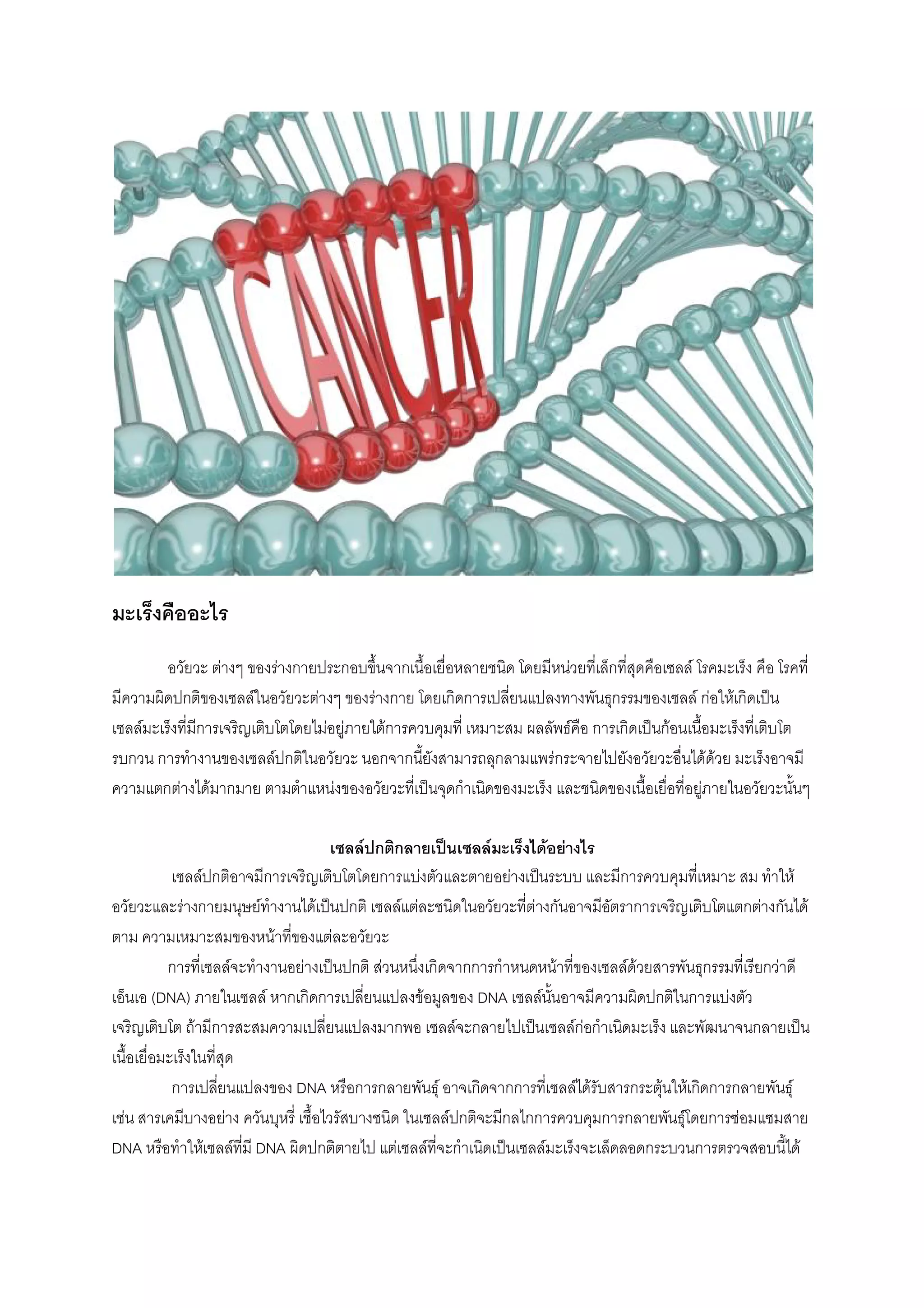 ! "# $ % & $ ! $ $
$ ' % &( ) * +# % & ( , -
% & ! . / 01 ( , $ $# " ' *+&$ - , !
2 % & ( " 3 # )* / / , , !
$ ) / , 2 ) - # 2 ! ) 01 (
% & . ) ) - ) $ $# " 2 ( ,
) #4 & 2 / , - % &) ( . ) / ,
$ " , )
% & 2 - " 2 , % & , " * +#
! 56789 1 ( % & ) , 0 678 % & $ ' ( )
. 3, " " $ ) * % & / - % & 2 ! ) *: -
! ( "#
) 678 * +#& % &/ , " #, ( , * +#&
" $ $ # / " ( % & / $ $# * +#& % )% "
678 2 ( , % & 678 ' / ) % & 2 - % & ! ! " / ,
 