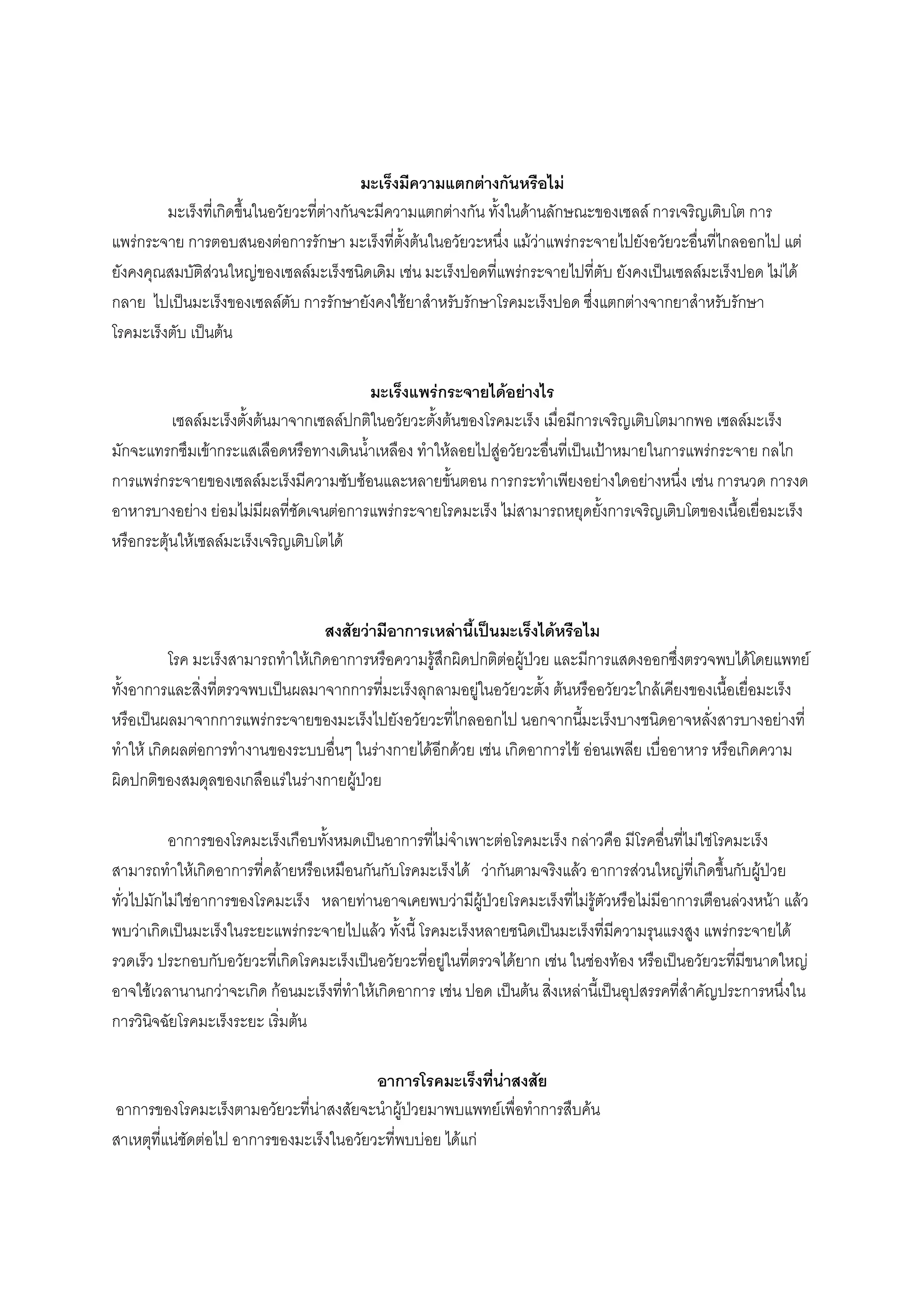 ! ( $ ) ( , 4; % & .
)* " 4 ! , ( ) , )* / / / )
$ $#;" " ( . % & ! ! )* / $ - % & ! / / ,
/ - ! % & 4 $ ( , "2 4 $ ! % ) "2 4
$ ! - ,
% & ! , % & ( , $ ! . * % & !
) % , )" 2 2 ( , / "0 - < ( )* /
)* % & ! $ % %, ) 2 * (
/ ' )* $ ! / " 3 # . !
#, ( , % & ! . / ,
! ! "
$ ! " 3 2 ( , $ 0," ' '0, = ) )" % * / , )* &
) " * - ' ! # 0( , ( , $ !
- ' )* ! / / / ! "
2 ( , ' 2 ( / , , / , * $
' " # ) ( '0, =
$ ! - / 2 * $ ! $ $ / ( $ !
" 3 2 ( , $ , $ ! / , ) , " ( . '0, =
/ / ( $ ! $ * '0, = $ ! / 0, / , ) ,
* - ! ( )* / ) , $ ! - ! $ # ) "0 )* / ,
! $ ! - 0( / , ( , - ( .
( , , ! 2 ( , - , " - # " $ "2 $. (
> $ ! ,
# $% ! !
$ ! " " 2 '0, = * )* & * 2 " $,
" # ) / ! ( * / ,)
 