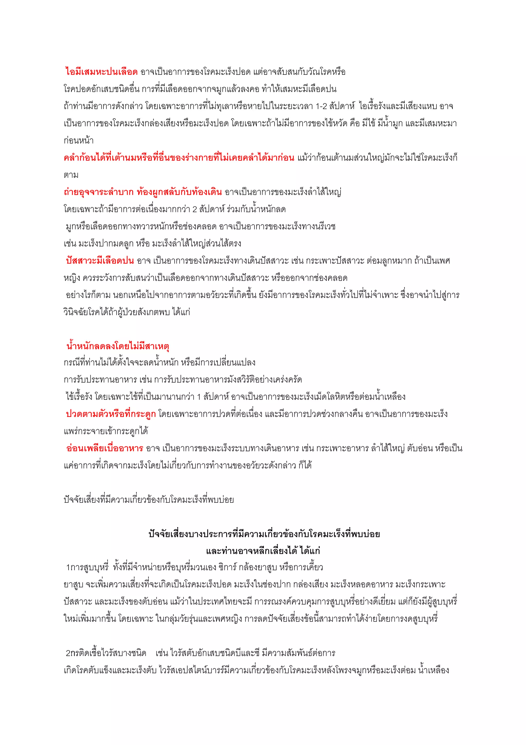 ! - $ ! ) " " ; $
$ " 0 ) , $ 2 ( , "
3, >* / # / ( ?@A " & / ) " )
- $ ! " ! >* 3, / / , $ / , 2 0 ) "
,
& $% $% % ' $% & ) , , , " ( . / ( $ ! !
( ) & * $ +, ! * *$ - ! 2 /",( .
>* 3, A " & 2
0 $ - !
! 0 ! 2 /",( ." /",
-!! - $ ! B"" * B"" 0 3, - *C
. $ " " - B"" $
/ ! / $ ! / / 2 * % 2 / "0
> $/ ,3, '0, = " * / ,)
"& # ! )
; / / , ( 2 )
" $ $
/ , >* / , - ? " & - ! ! 2
$% , >* ) $ - !
)* , 0 / ,
*% - ! * 2 /",( . -
)$ ! / 2 !/ ,
B " $ , $ ! *
- !% * $% % ' *# $% **
$ %
?D "0 # 2 # % & , "0 $
"0 * $ " - $ ! ! ( " ! ! *
B"" ) ! ) , ( C/ ; $&$ $# "0 # ) ! '0,"0 #
( * >* ( # # ) *C . B " , " 3 2 / , "0 #
AD / " / " " ) % $ " * +&
$ ) ! ) ! / " "/ & & $ , $ ! * 0 ! 2
 