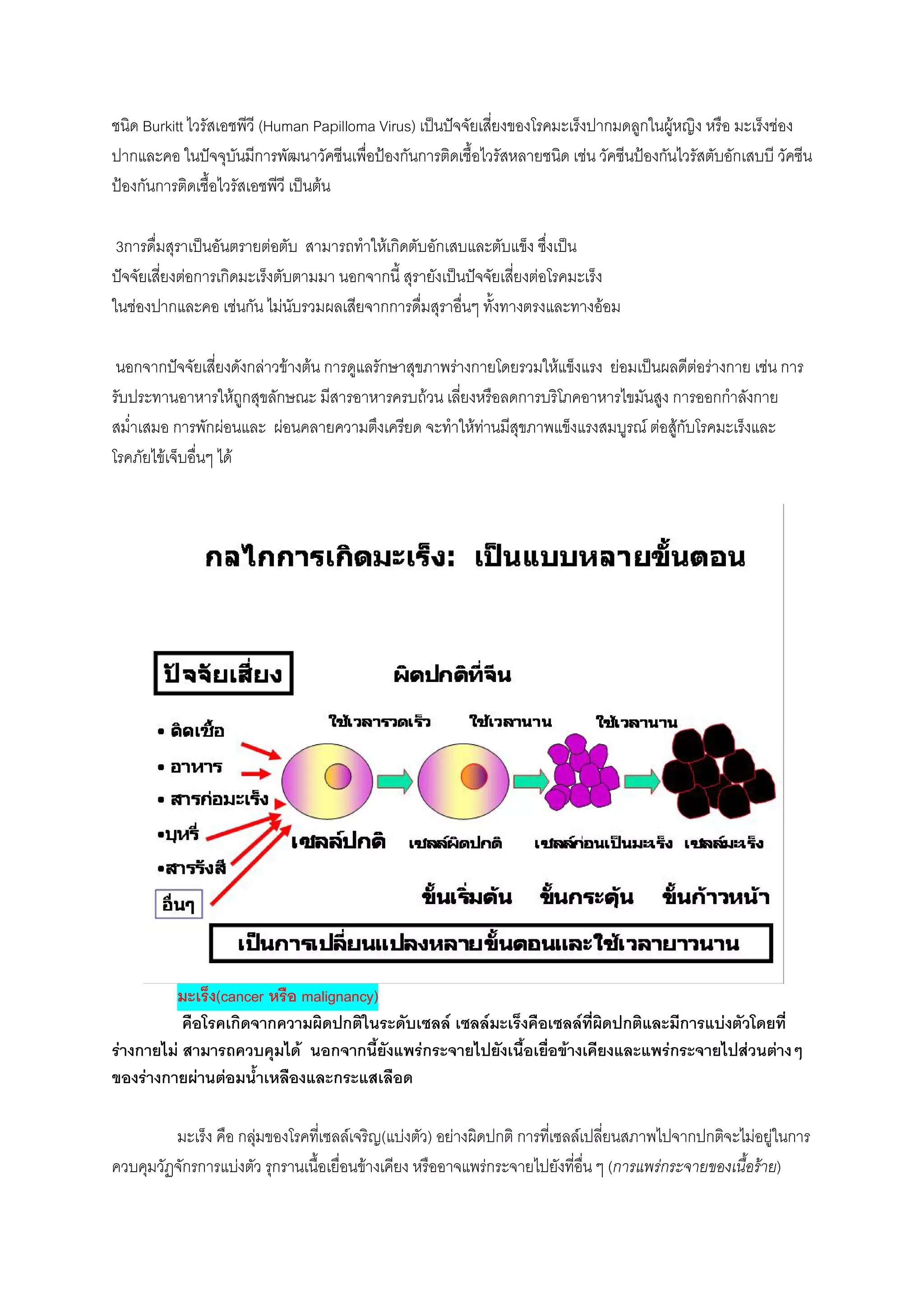 EFGHIJJ / " * 5KFLMN OMPIQQRLM SIGFT9 - B " $ ! 0 ( '0, . !
) $ ( B # *: $% * < / " $% < / " " $%
< / " * - ,
UD "# - " 3 2 ( , " ) ) ! % -
B " ! "# - B " $ !
( ) $ / ' " "# ) ,
B " , , 0) 4 "# 1 * ( ,) ! ) - '
( ,30 "# 4; " $ 3, 1$ / "0 2
" 2 " * ' ) ' $ $ $ 2 ( , "# 1 *) ! ) " 0 ;& "0, $ ! )
$1 / , ! / ,
./01/23 40567101/89
# + : * $%+ * # $%
! ( * ) " " % ' ! ;
' + "& !
! $ # $ % & .5) 9 ' % & "1 */ / 0(
$ $# V ) # , $ )* / 5 9
 