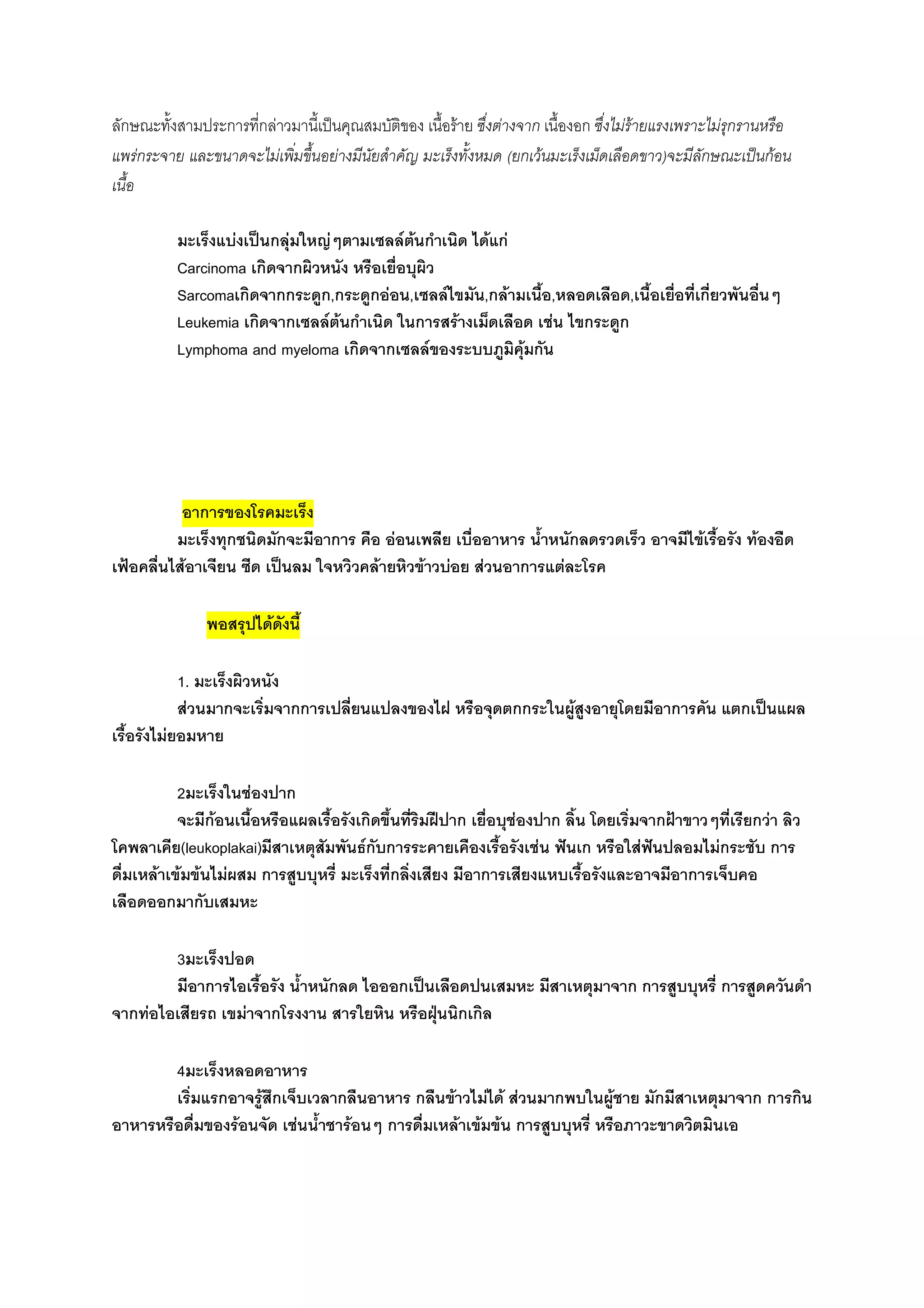 4; " - $#;" ,
! "# $ % & ' $ $ '( )* +,
* ) : <; &
=03/61>40 + % *)+
?03/>40 , @ , @ ' @ " @ @ " % $% % % ;
A2BC2460 & : ! D ' ,
A84EF>40 01G 4825>40 ' **H, )
' #
$) D *% "& ' " $
IJ % ! : ' * ! #
! ) "
KL +
! % % ' M ) : +,!, )# +
"
NL : D
" + " 'O" $% MP % *)D " # % MJ ' ;$%
# .52BC>E50C069 ! )! Q * " D I- :!I- D*
% ' ' +! !,**) % $% % ! ! * " *
* !
RL
" "& ! ! ) !,**) % !, &
$ ! ( ' # ! : M)S
TL
% ,!O * ' ! *: +,D ! )
% ' D "& D ; % ' ' !,**) % H '
 