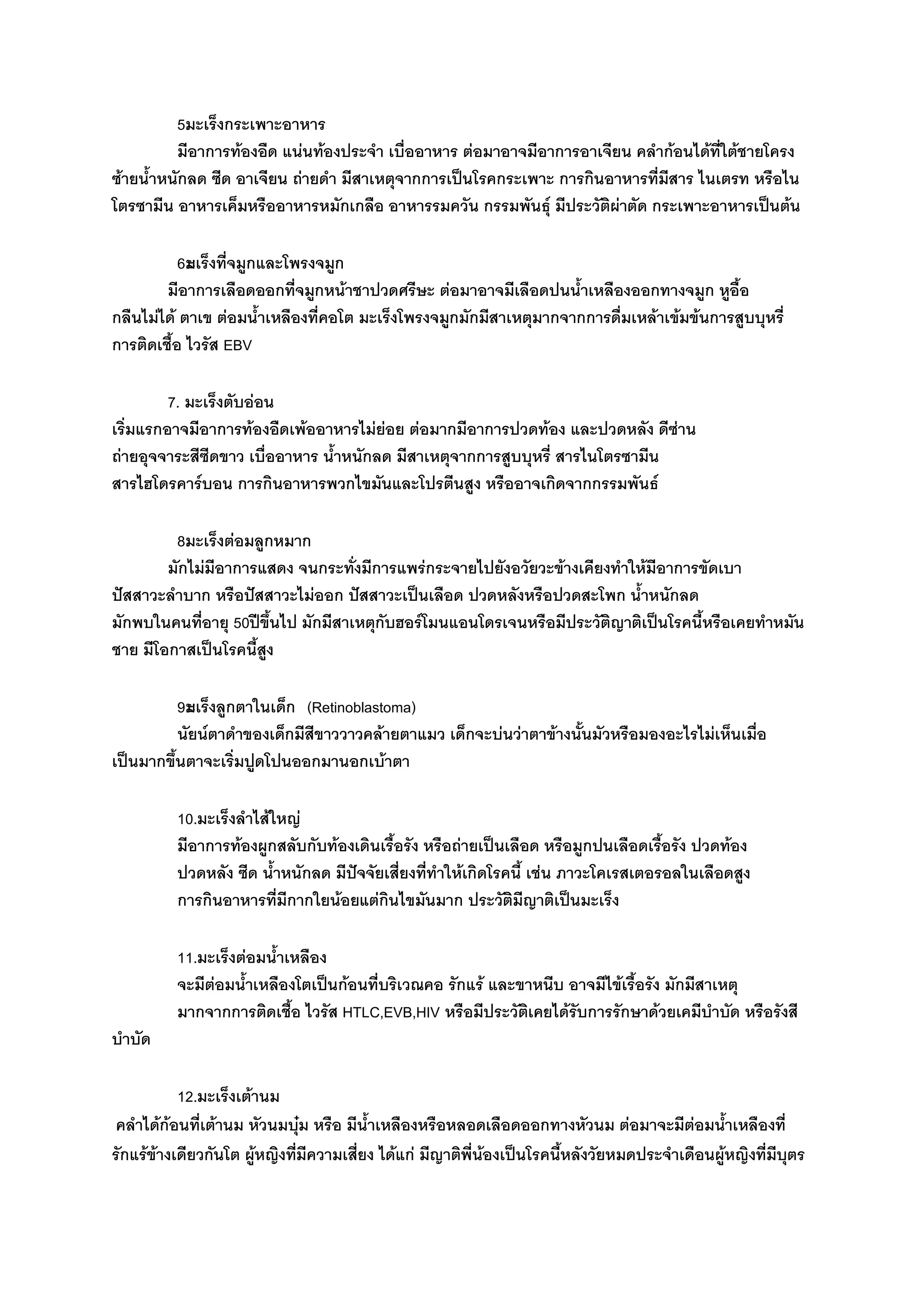 UL
$ $ & *% & $%: D #
"& ( & ! ) # $% ! $
# Q) +
VL $% , # ,
$% , D W X "& $ , , "
' "& $% # # , ! ) % ' ' !,**) %
D" ! YZ[
L *
% $ $
( ) ! ' *% "& ! ) !,**) % ! #
! ]# * ' # !, Q
^L ,
! $% ' $& : ' *
-!! & * -!! -!! ! # "&
*: $% ) U_ P'O" ! ) *] # # < # " $&
D # ! # "!,
`L , : .a2b61>c50db>409
& ' !' * ' " %
'O" % , # *
K_L & !: <
$ +, ! * *$ " ( , " $
"& - !% $%$& : # " D H # ! : !,
$% : ' <
KKL "&
"& # $%* e ' * ' " ! )
D" ! fgA=@Y[Z@fh[ * X *& * !
*& *
KNL
& $% *)i "& $ "& $%
' # +, < $% !% < % # " & +, < $% *)
 