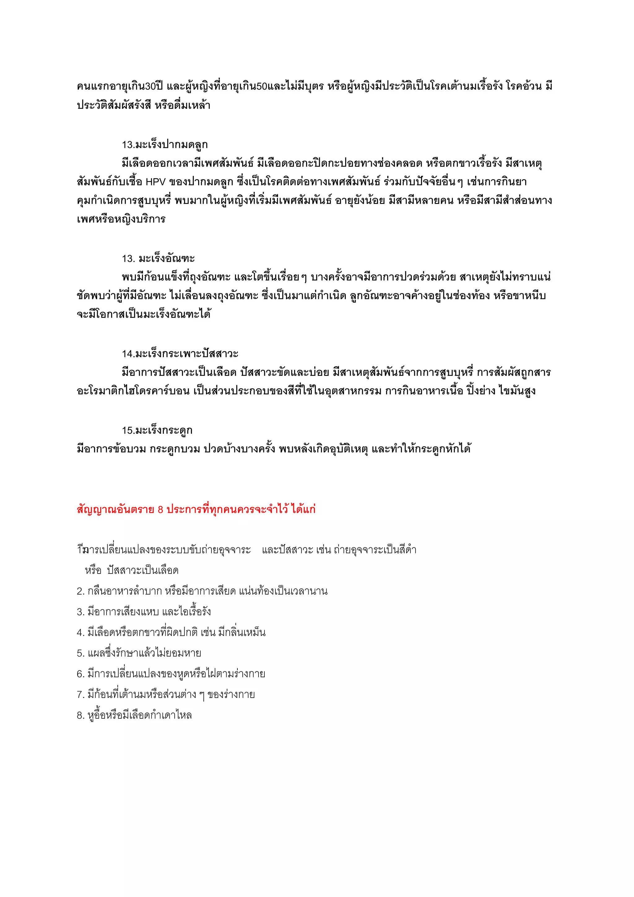 ) R_ P +, < $% ) U_ *) +, < # " #
! +! ! %
KRL ,
W! Q j $ D ' " ! )
! Q * D" fk[ ' , O% # $ W! Q * - % ; D
) & !,**) % * : +, < $% % W! Q ) ! ! !& ! $
W < *
KRL el
* ' $%() el # 'O" % ; * " ! ) $ *
D * +,$% el % () el O% & , el ,: D $ ' *
# ! el
KTL -!!
-!! -!! ' * ! )! Q !,**) % ! +!(, !
# ]# * ! *' !$%:D: ) ! " jm ' !,
KUL ,
' * , * * * " * )* ) $& : ,
!<< e ^ $%$) &
?D ) 3 # ) B"" 3 # - " 2
B"" -
AD 2 " ) , -
UD " ) ) /
WD ' !
XD )' % 4 ) , /
YD ) 0 /Z
[D , , "
D 0 2 /
 